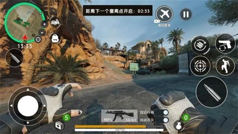 反恐特工行动官方版