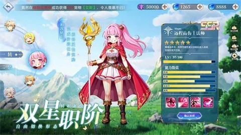 勇者幻兽录最新版