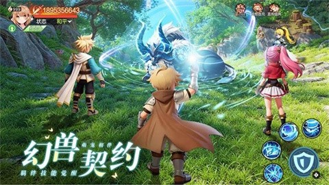 勇者幻兽录最新版