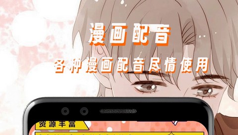 腐耽漫画app无广告版