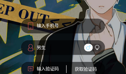 丸子漫画2026最新版