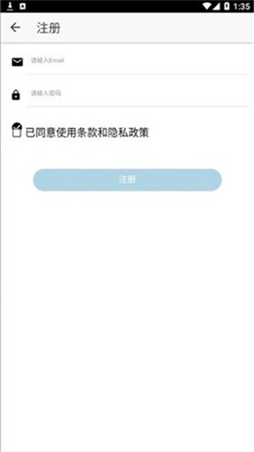 醉游汉化盒子 (4)