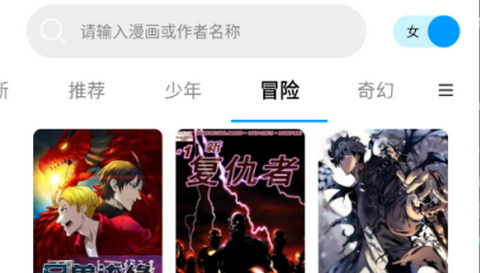 漫拾光漫画官方正版