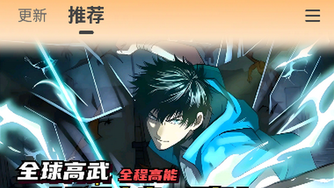 蓝漫岛app最新版