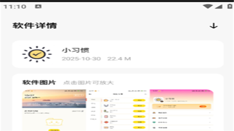 千雪软件库2026蓝奏云最新版