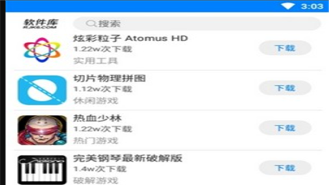 凝梦软件库2026蓝奏云