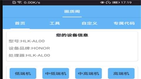 画质阁典藏版官方版