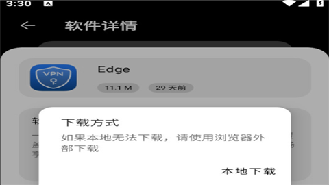 吾爱软件库1.0.6最新版