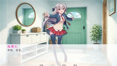 和这样的我恋爱吧手游最新版