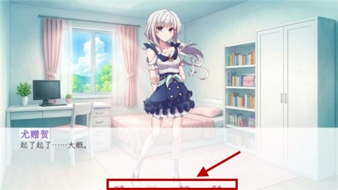 和这样的我恋爱吧手游最新版