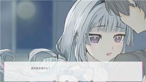 和这样的我恋爱吧手游最新版