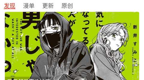 vomic漫画2026最新版