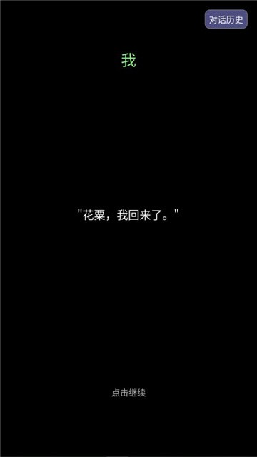 我在古代当打手 (3)