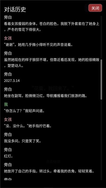 我在古代当打手 (2)
