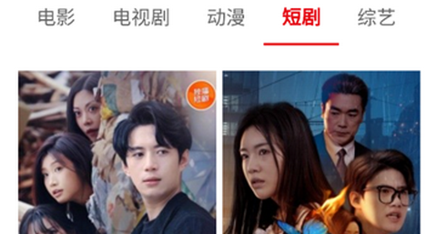 ab影视app2026最新版