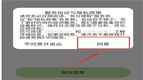 bika云养崽官方版