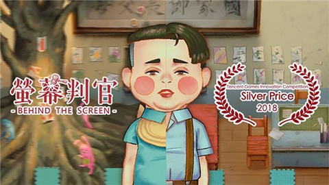 荧幕判官手机版