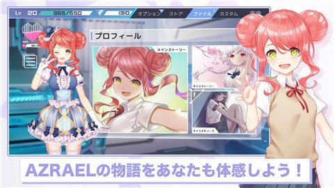 心音计划国际服