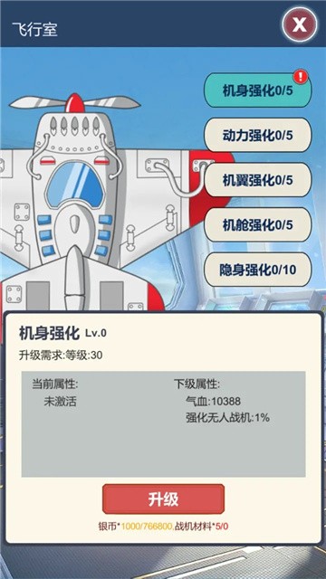 二次元明日女神列车 (2)