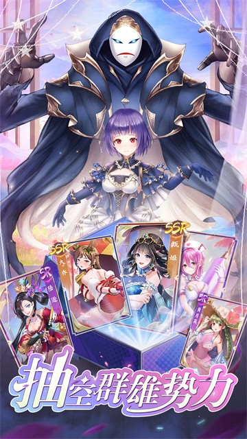 明日战姬官方正版