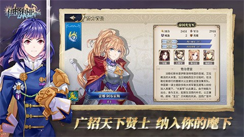 伊格利亚战记安卓破解全dlc