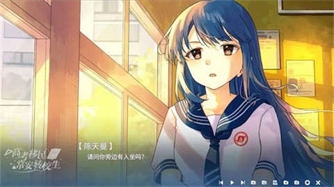 高考移民常安转校生免费版2026