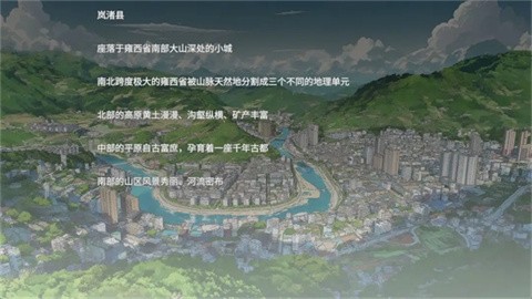 高考移民常安转校生免费版2026