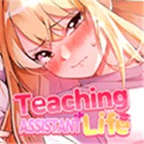 大学助教生活slg游戏完整版