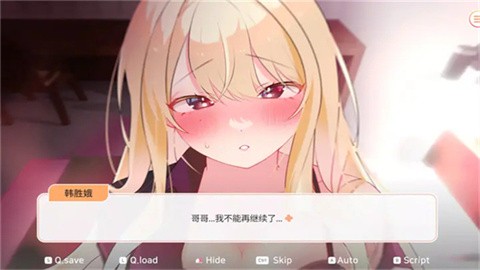 大学助教生活slg游戏完整版