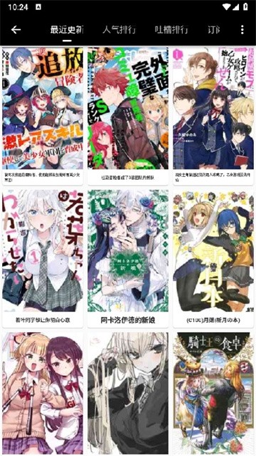 皮皮喵lite漫画 (1)