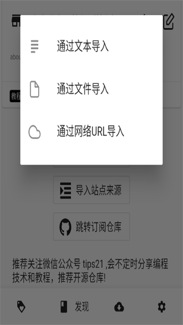 皮皮喵lite漫画极速版