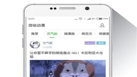 游信漫画孙尚香游泳