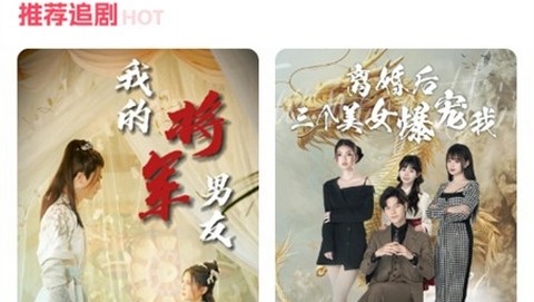 千小兔短剧app最新版