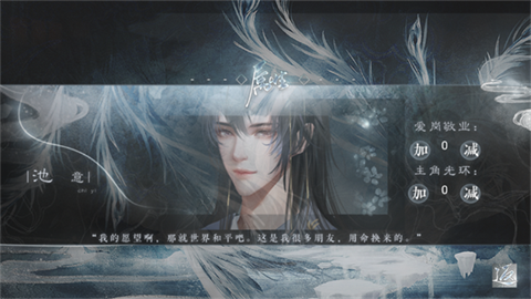 美人险中求手机版