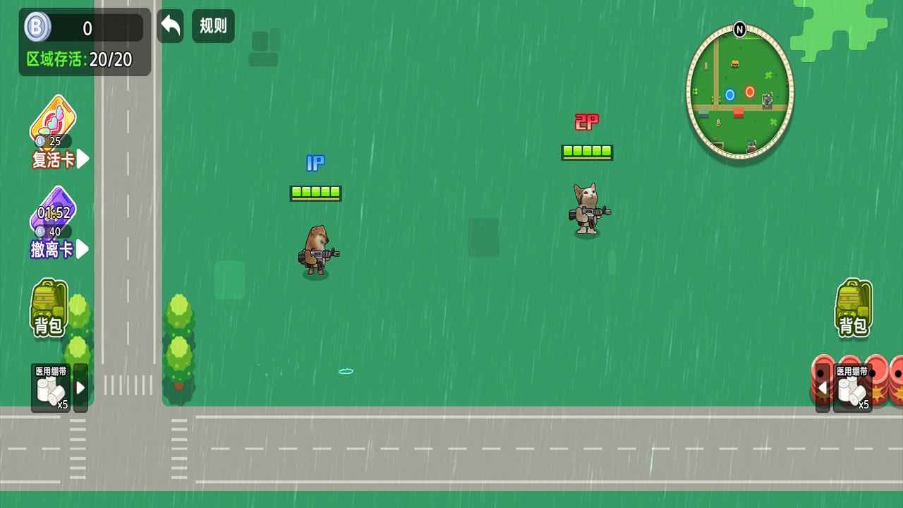 狗狗地铁突围2 (1)