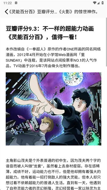 春木漫画园官方版