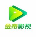 金帝影视app官方版