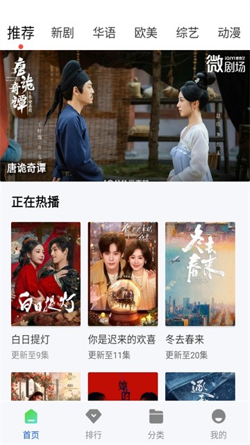 瞬启视频app免费版