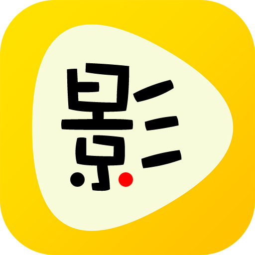 茉小影官方最新版