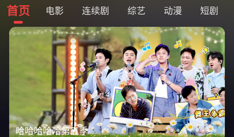 千万影视app安卓版