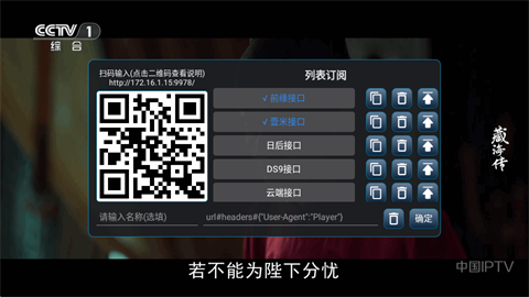 酷9魔播最新版本