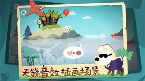 米皮大冒险梦境 (3)