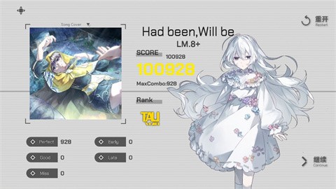 时羁之律2026最新版