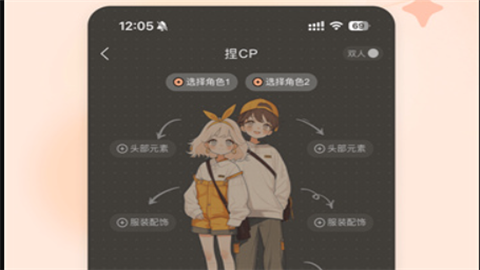 捣谷app官方正版