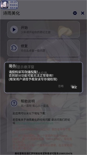 海豚软件库2.6最新版本