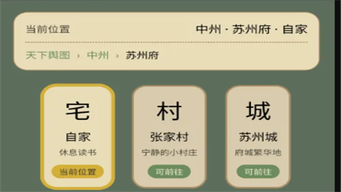 浮生绘百味人生正版