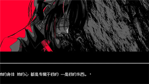 少年A的异常恋爱手机版