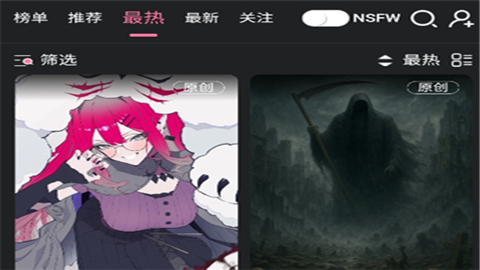 妹魔都ai社交聊天软件