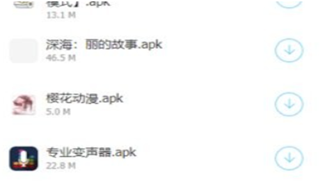 橘子软件库2026最新版