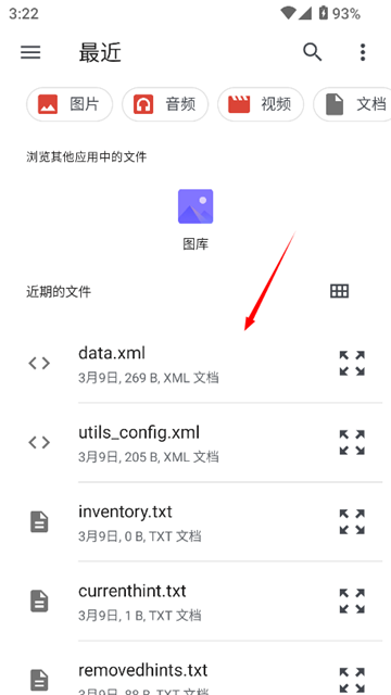 总特殊连点器(自动版)(内有雪隼)